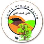 כסייפה