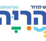 נהריה