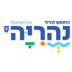 נהריה