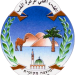 ערערה בנגב