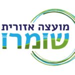 מועצה אזורית שומרון